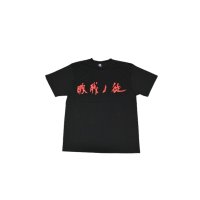 NOiSECRAFT/ 敗残の徒 T-shirts