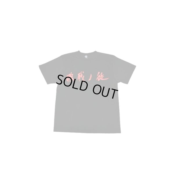 画像1: NOiSECRAFT/ 敗残の徒 T-shirts