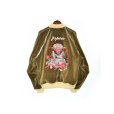画像4: el conductorH / Velveteen Yama King Embroidered Souvenir JKT (4)