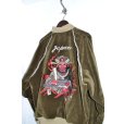 画像5: el conductorH / Velveteen Yama King Embroidered Souvenir JKT (5)