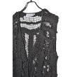 画像2: el conductorH/ × blackmeans Fringe Knit Vest (2)