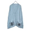 画像1: el conductorH / Shaggy Knit Cardigan 'PENTAGON【META Group Exclusive Color】 (1)