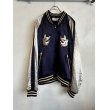 画像3: el conductorH/ Embroidered Sourvenir Jacket【META Group別注商品】 (3)