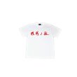 画像1: NOiSECRAFT/ 敗残の徒 T-shirts (1)