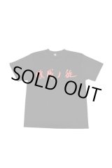 画像: NOiSECRAFT/ 敗残の徒 T-shirts